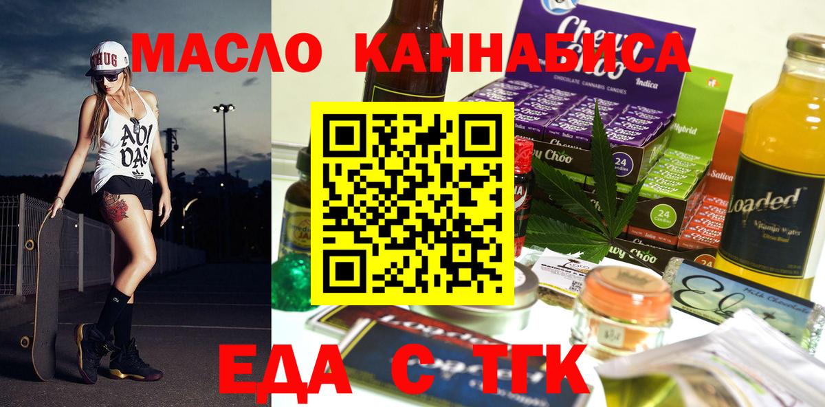 COCAIN  Гашиш  MDMA  Воткинск  Каннабис  Вход с VPN  Меф МЯУ МЯУ кристаллы 