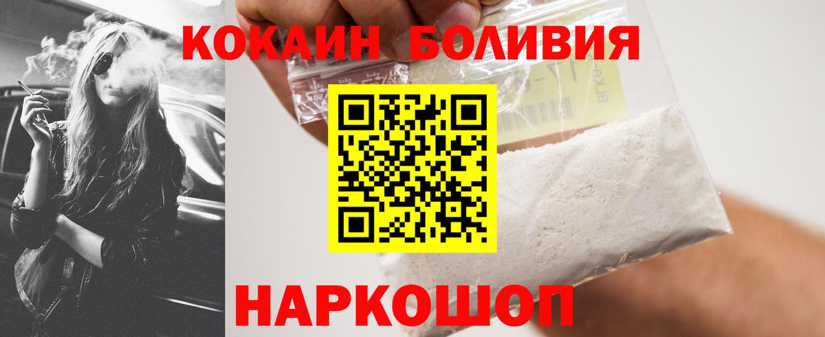 COCAIN 97% Воткинск