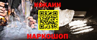 наркотики Малоярославец