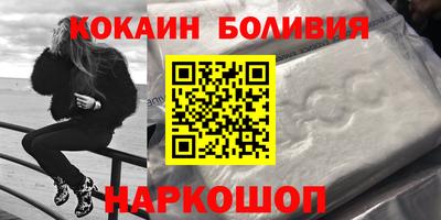 наркотики Малоярославец