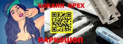 мефедрон Малгобек