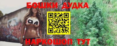 наркотики Малоярославец