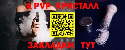 мефедрон Малгобек
