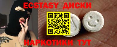 гашиш Мариинск