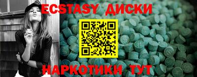 наркотики Малоярославец