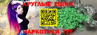 мефедрон Малгобек