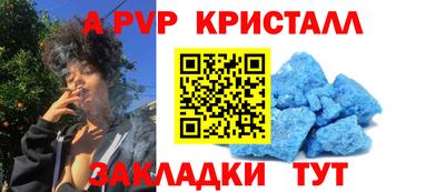 гашиш Мариинск
