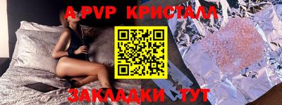 гашиш Мариинск