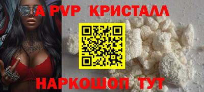 мефедрон Малгобек