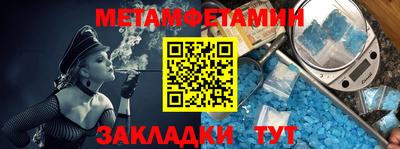 мефедрон Малгобек