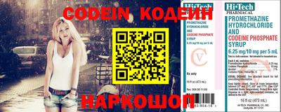 мефедрон Малгобек