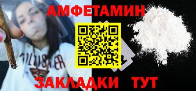 мефедрон Малгобек