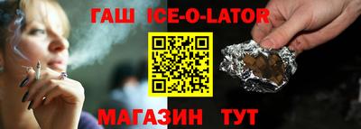 гашиш Мариинск
