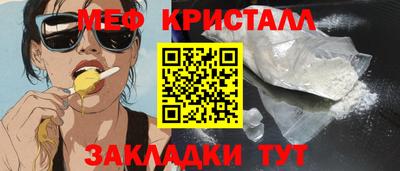 гашиш Мариинск