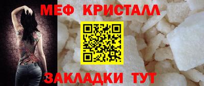 мефедрон Малгобек