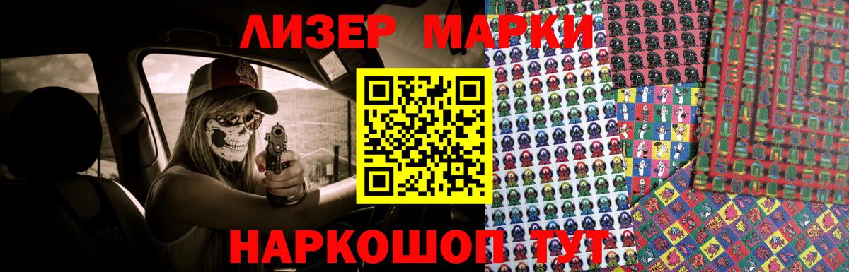 Воткинск  ЛСД экстази ecstasy  Лсд 25 экстази  LSD-25 экстази ecstasy  Вход с VPN 
