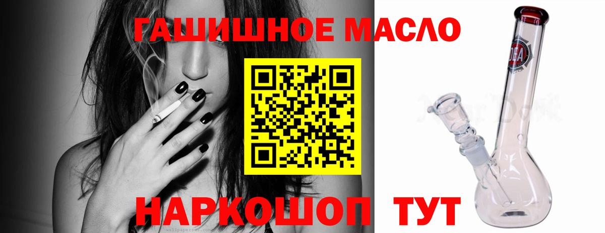 Воткинск  Дистиллят ТГК жижа  Вход с VPN 